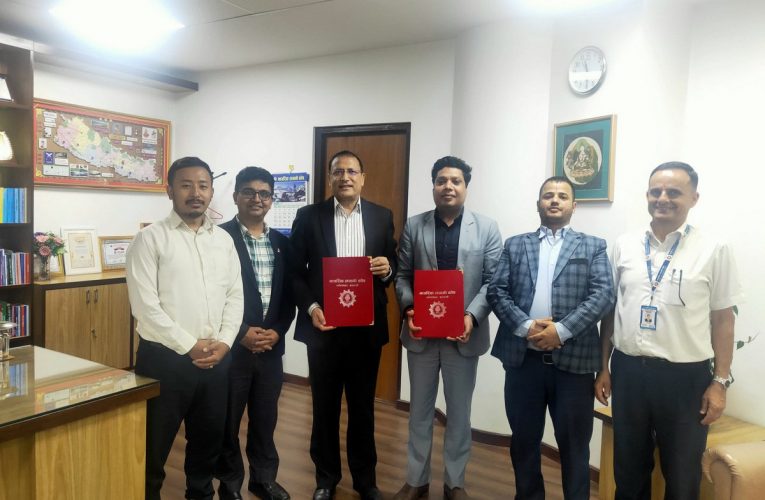 नागरिक लगानी कोषको उपदान तथा पेन्सन योजनामा नेशनल लघुवित्त आबद्ध
