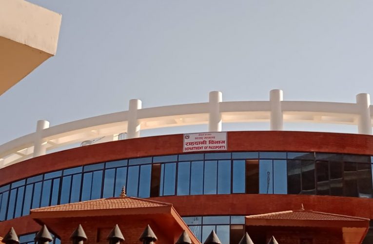 ‘ई–पासपोर्ट’को ठेक्का विवाद सर्वोच्चमा