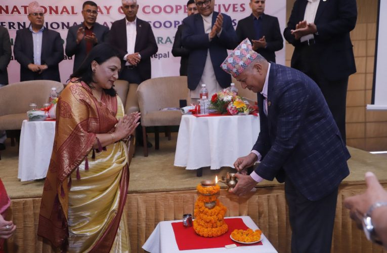 १०३ औं अन्तर्राष्ट्रिय सहकारी दिवस नेपालमा पनि मनाइयो
