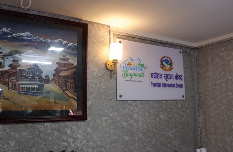 ठमेलमा ‘पर्यटन सूचना केन्द्र’ स्थापना