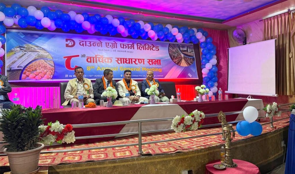 दाउन्ने एग्रो फार्म सवा ८ करोड नाफा गर्न सफल