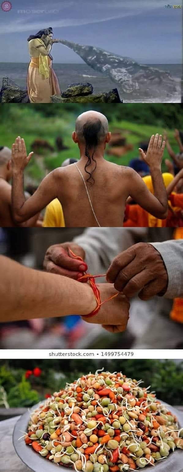 आज ऋषि तर्पणी, जनै पूर्णिमा र रक्षा बन्धन