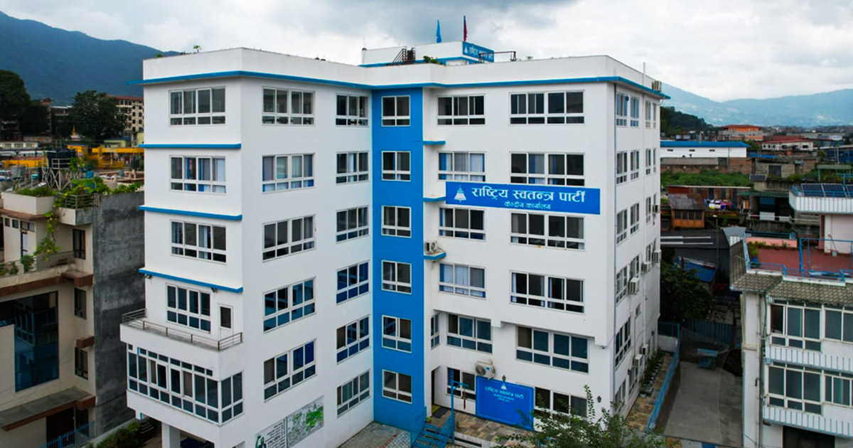 रास्वपाले हस्ताक्षर अभियानलाई संगठन निर्माणसँग जोड्ने