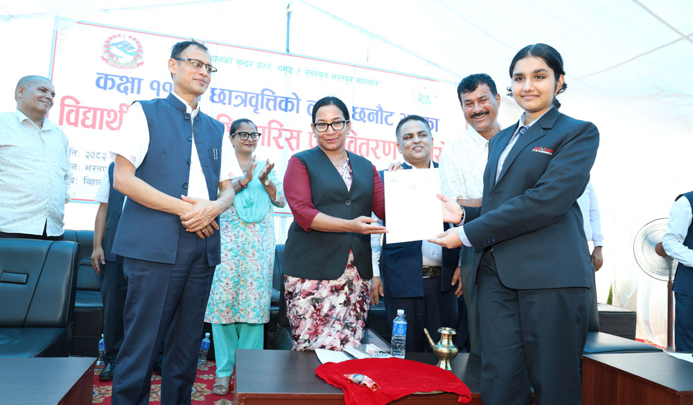 भरतपुर महानगरले दियो ४ सय ३८ जना विद्यार्थीलाई छात्रवृत्ति