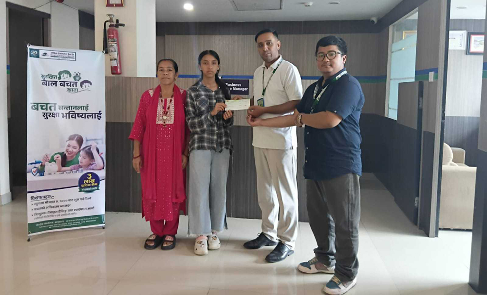 संरक्षकको निधनपछि सांग्रिला डेभलपमेन्ट बैंकद्वारा विमाङ्क रकम हस्तान्तरण