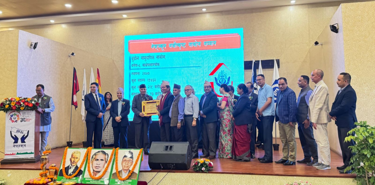 नेफ्स्कूनद्वारा बुडोेल सामुदायिकलाई सर्वोत्कृष्ट साकोस सम्मान