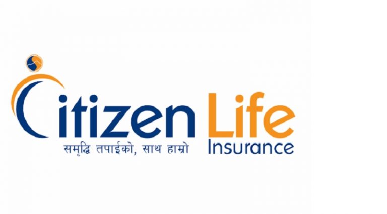 सिटिजन लाइफ इन्स्योरेन्सको आम्दानी १७.६४ प्रतिशतले बढ्यो