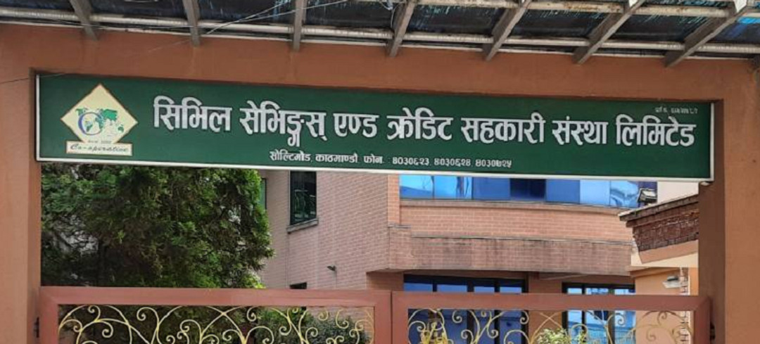 सिभिल सहकारीको सोल्टीमोडस्थित १ रोपनी जग्गा लिलामीमा