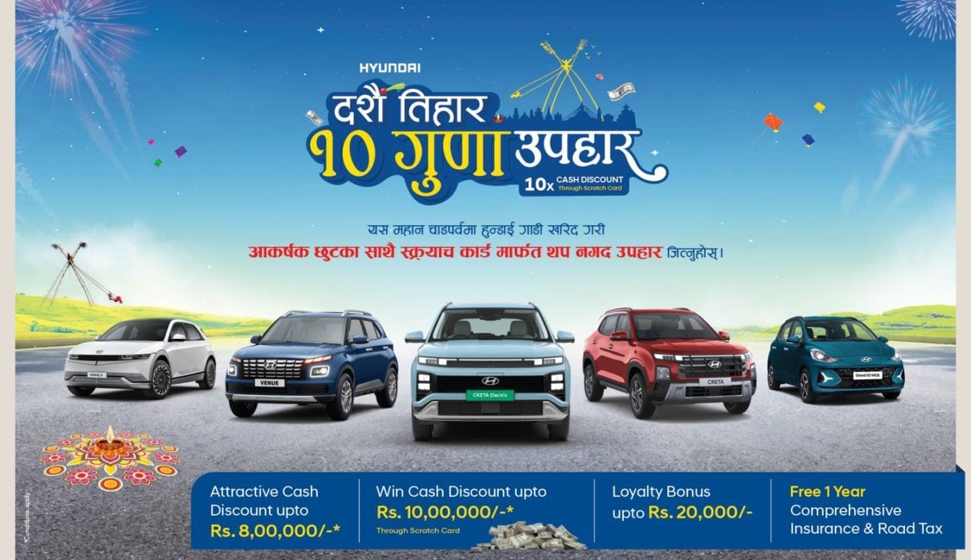 हुन्डाई नेपालद्वारा ‘दसैँ–तिहार, १० गुणा उपहार अफर सार्वजनिक