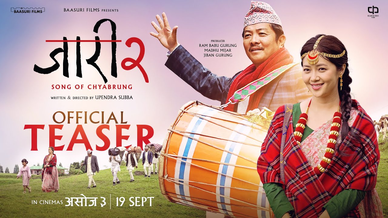 फिल्म जारी-२ को टिजर सार्बजनिक