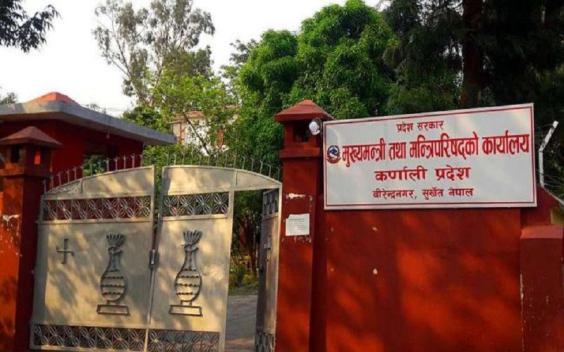 कर्णाली प्रदेश सरकारले आज स्थापना तथा शहिद दिवस मनाउदै