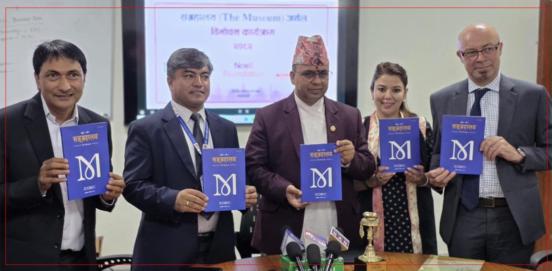 एनसेल फाउन्डेसन र आइकम नेपालको सहकार्यमा अनुसन्धानमूलक जर्नल सङ्ग्रहालय विमोचन
