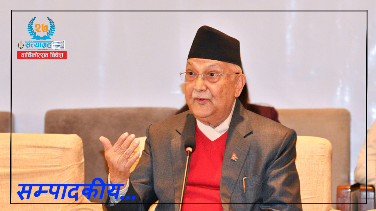                   सरकार जिम्मेवार बन ! 