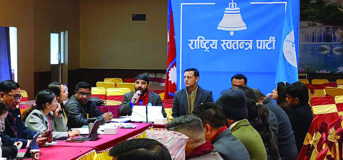 रास्वपाको केन्द्रीय समितिको बैठक आज