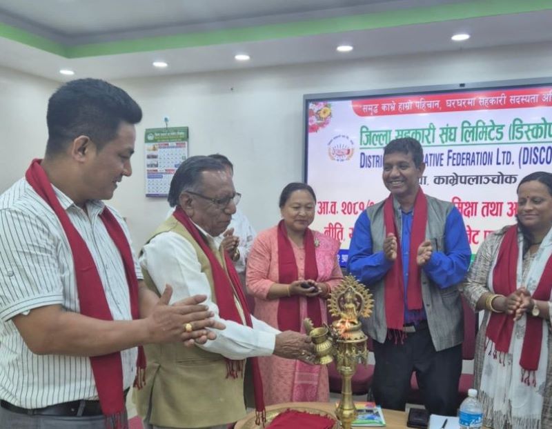 जिल्ला सहकारी सघं काभ्रेले गर्‍यो वार्षिक समिक्षा