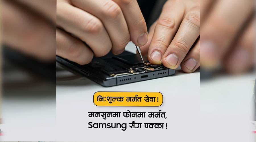 सामसङ नेपालले सुरु गर्‍यो ‘मनसुन क्याम्प’