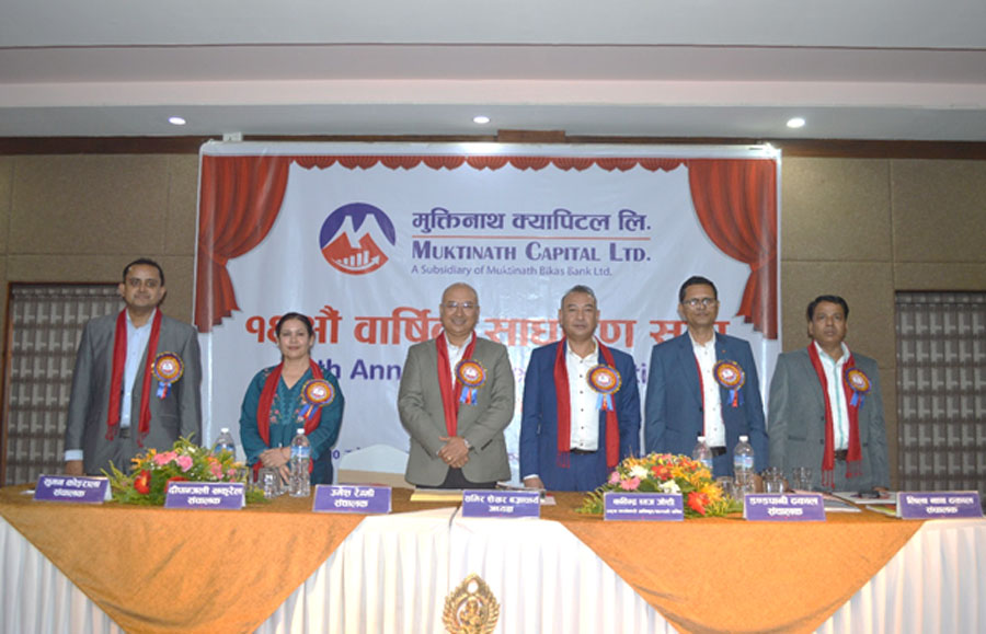 मुक्तिनाथ क्यापिटलले ९ प्रतिशत नगद लाभांश दिने