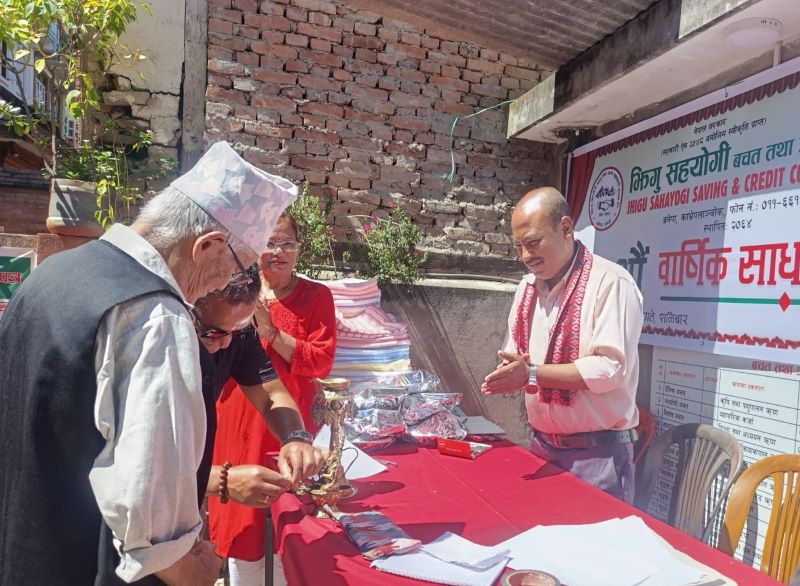 झिगु सहयोगी साकोसको १८ औं साधारण सभा सम्पन्न