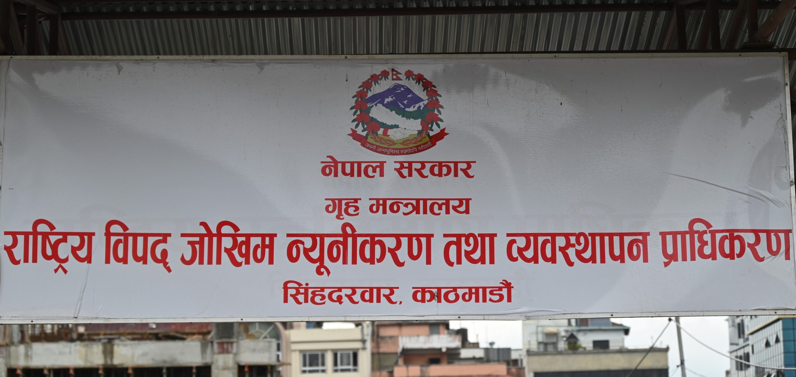 असोज १७ देखि २० गतेसम्म भारी वर्षाको पूर्वानुमान, उच्च सतर्कता अपनाउन आग्रह