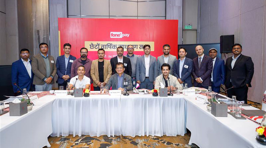 फोनपेको साधारण सभा सम्पन्न,स्वतन्त्र सञ्चालकमा पुनः जोशी