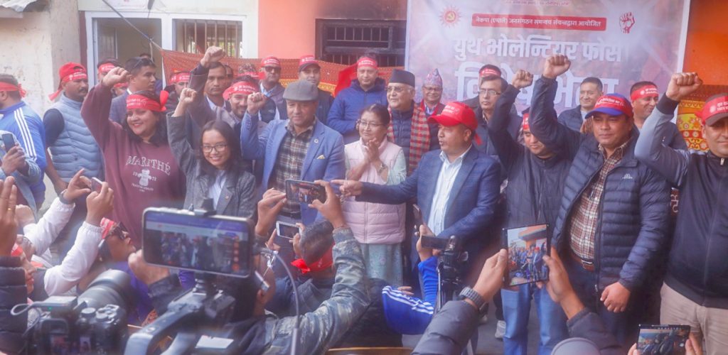 एमालेले घोषणा गर्‍यो युथ भोलेन्टियर फोर्स