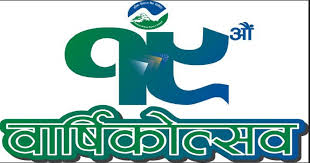 गरिमा विकास बैंकले १९औ वार्षिकोत्सवको अवसरमा ८ स्थानमा बृहत रक्तदान