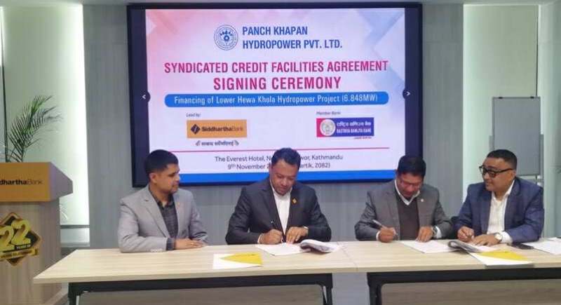 सिद्धार्थ र राष्ट्रिय वाणिज्य बैंकको ९८ करोड लगानीमा लोअर हेवाखोला जलविद्युत आयोजना निर्माण हुने