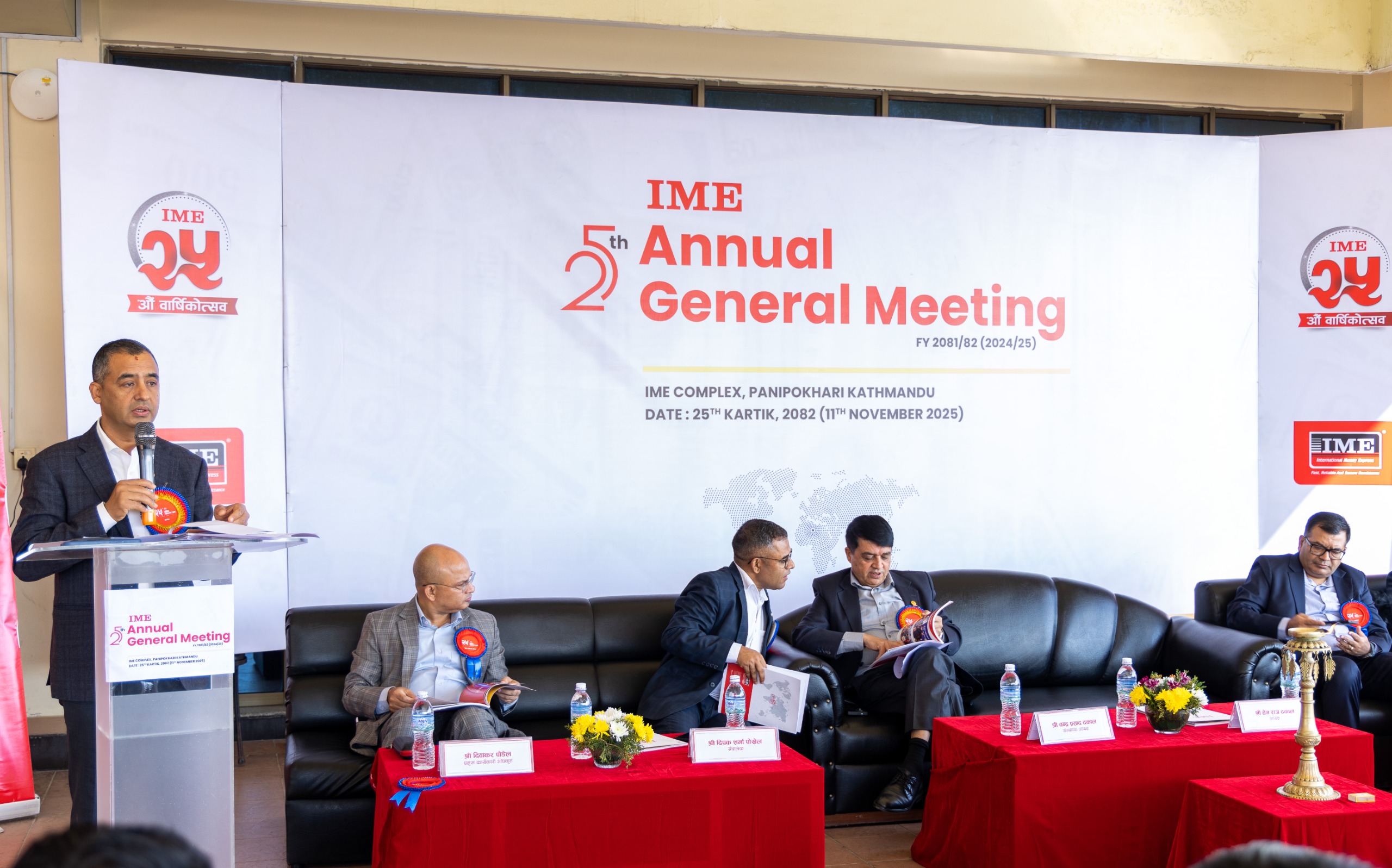 आईएमई लिमिटेडको वार्षिक साधारणसभा सम्पन्न