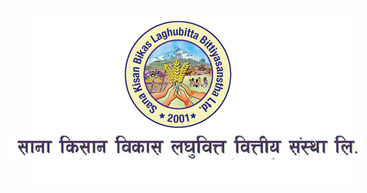 साना किसान विकास लघुवित्तले १५ प्रतिशत लाभांश दिने