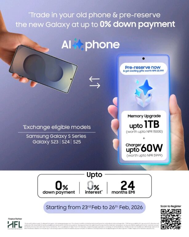 सामसङ इलेक्ट्रोनिक्सद्वारा नयाँ ग्यालेक्सी स्मार्टफोनका लागि विशेष पूर्व–आरक्षण योजना सार्वजनिक