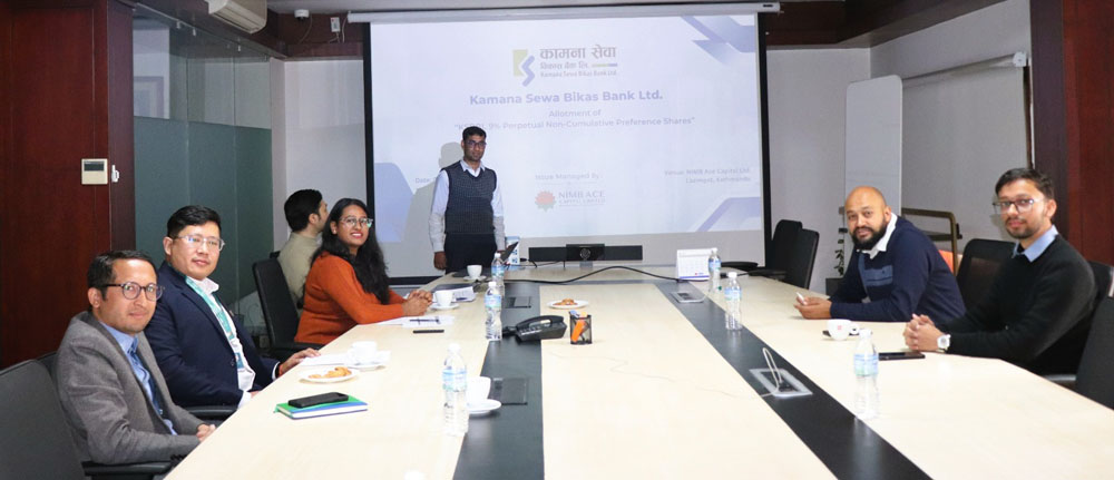 केएसबीएलको ३५ करोडको अग्राधिकार सेयर बाँडफाँड सम्पन्न