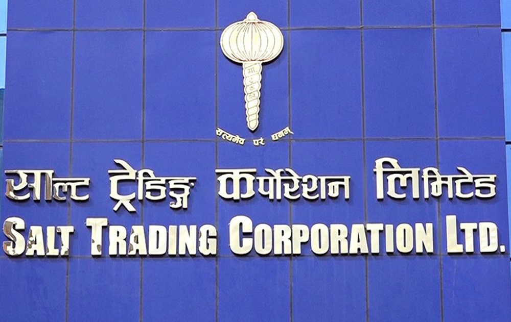 साल्ट ट्रेडिङको नाफामा २९.३४ प्रतिशत उछाल