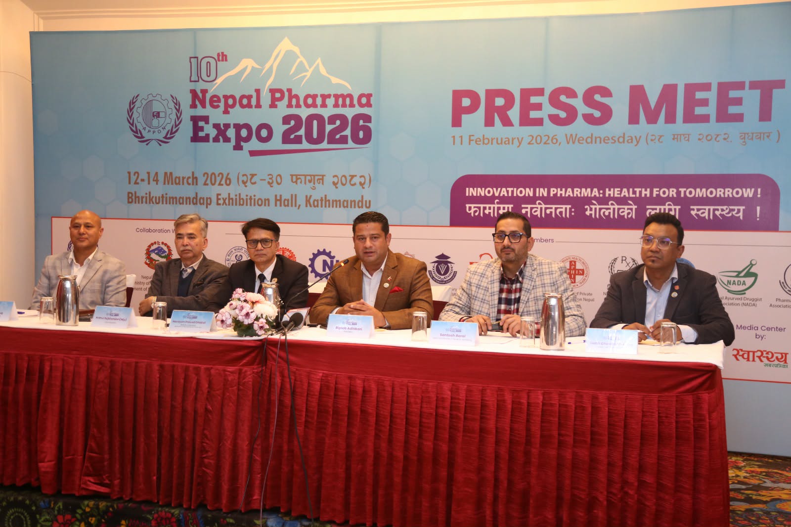 भृकुटीमण्डपमा दशौँ संस्करणको ‘नेपाल फर्मा एक्स्पो २०२६’ आयोजना हुने