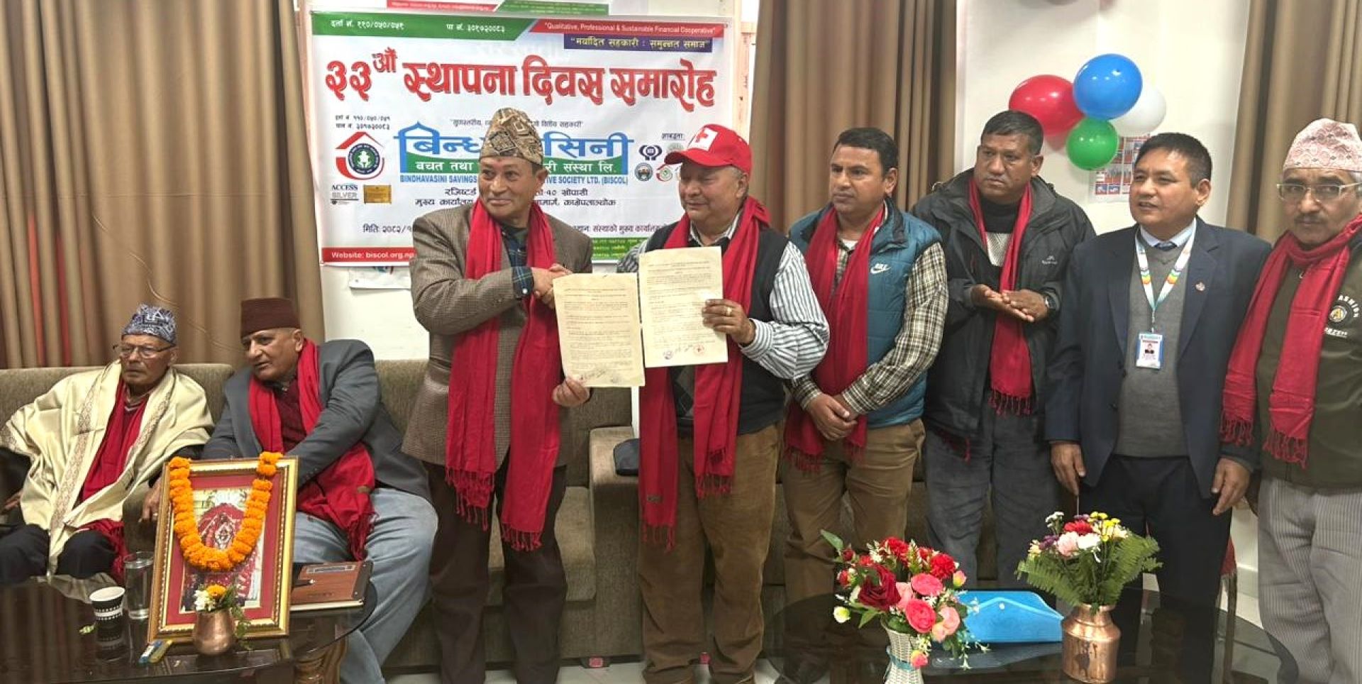 बिन्धवासिनी साकोसको ३३औँ स्थापना दिवस सदस्य हित, सुशासन र सामाजिक उत्तरदायित्वको सन्देश