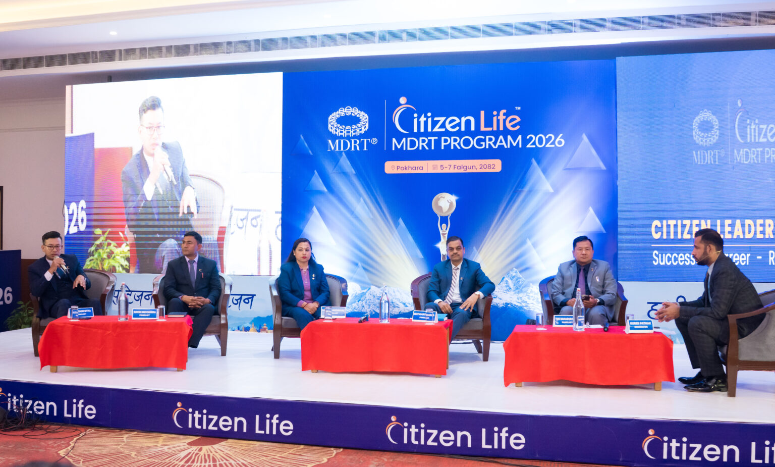 सिटिजन लिडर डिस्कोर्सः बिमा क्षेत्रमा ऐतिहासिक प्यानल छलफल कार्यक्रम सम्पन्न