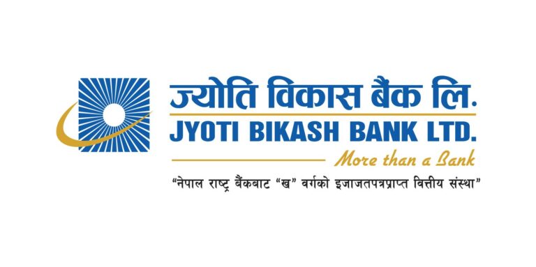 बैंकमा जागिर खान चाहनेका लागि अवसर, ज्योति विकासले माग्यो कर्मचारी