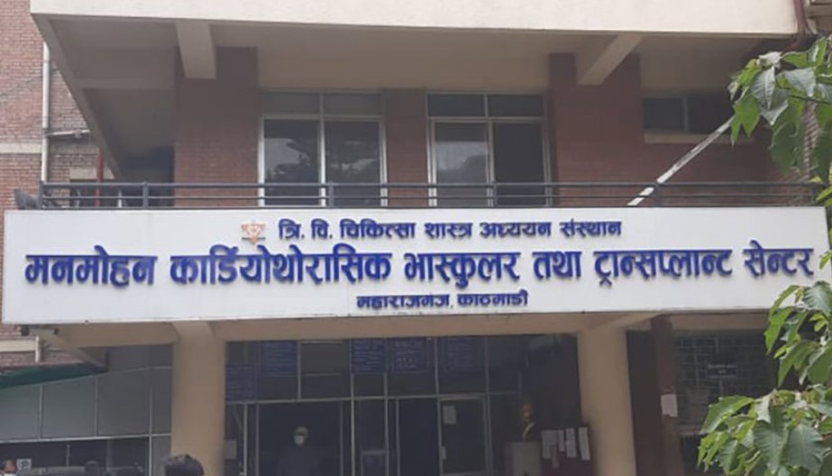 मनमोहन कार्डियोथोरासिक सेन्टरमा एमआइसीएस प्रविधिबाट जन्मजात मुटुको प्वाल सफल शल्यक्रिया