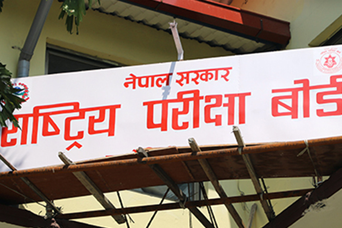 राष्ट्रिय परीक्षा बोर्डद्वारा कक्षा १२ को वार्षिक परीक्षाको समयतालिका सार्वजनिक