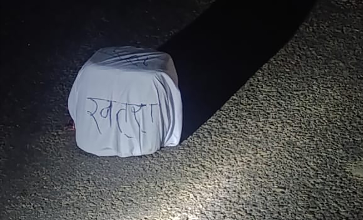 हेटौँडामा शंकास्पद वस्तु फेला, सेनाले गर्‍यो निष्क्रिय