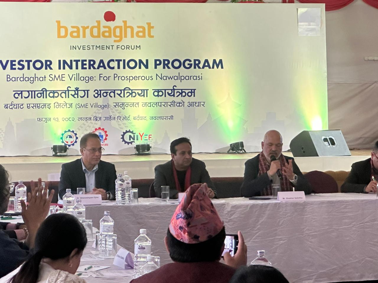 उद्योग, रोजगारी र आर्थिक विकासका लागि बर्दघाटमा एसएमइ भिलेजको स्थापना