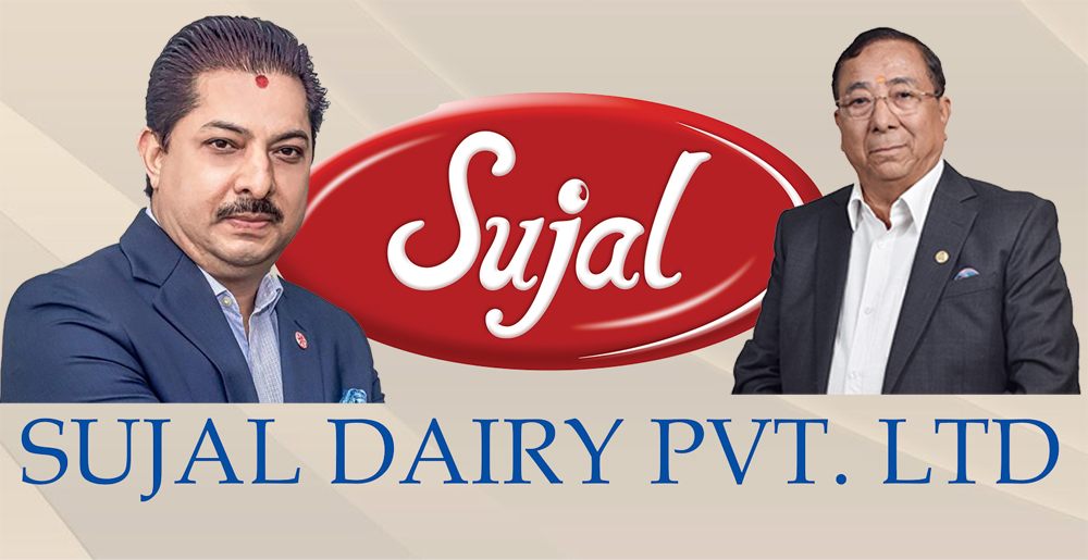 सुजल डेरीको ३ महिनामा डेढ अर्ब आम्दानी