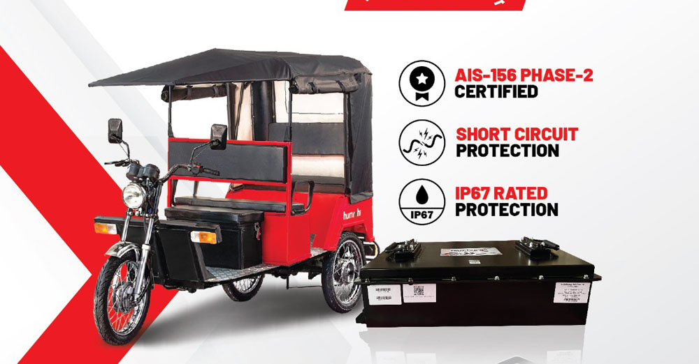 एक्साइडको नयाँ ‘ई-राइड’ ब्याट्री बजारमा