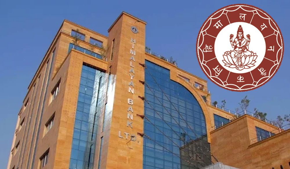 हिमालयन बैंकको १० प्रतिशत संस्थापक सेयर सर्वसाधारणमा रूपान्तरण गरिने