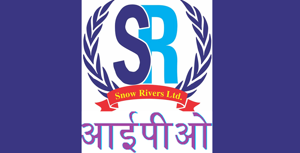 स्नो रिभर्सले चैत ९ गतेदेखि आईपीओ बिक्री खुला गर्ने