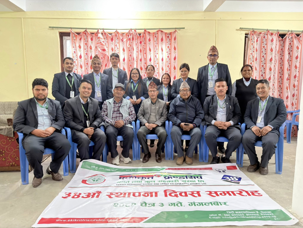 एकीकृत फ्रेण्डसिप साकोसले मनायो स्थापना दिवस