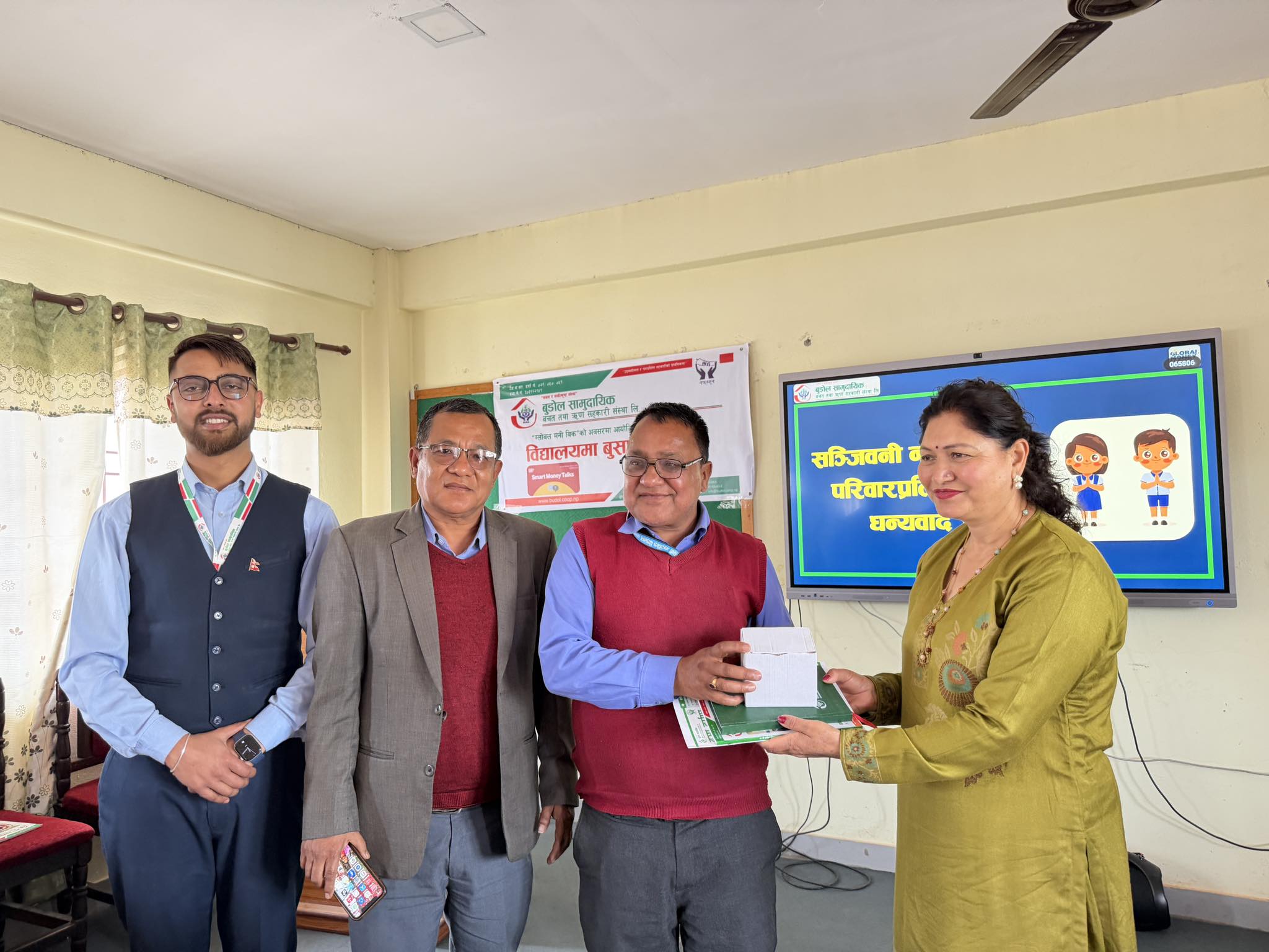 बुडोल साकोस शिक्षा उपसमितिको आयोजनामा विद्यालयमा बुसा कार्यक्रम सम्पन्न