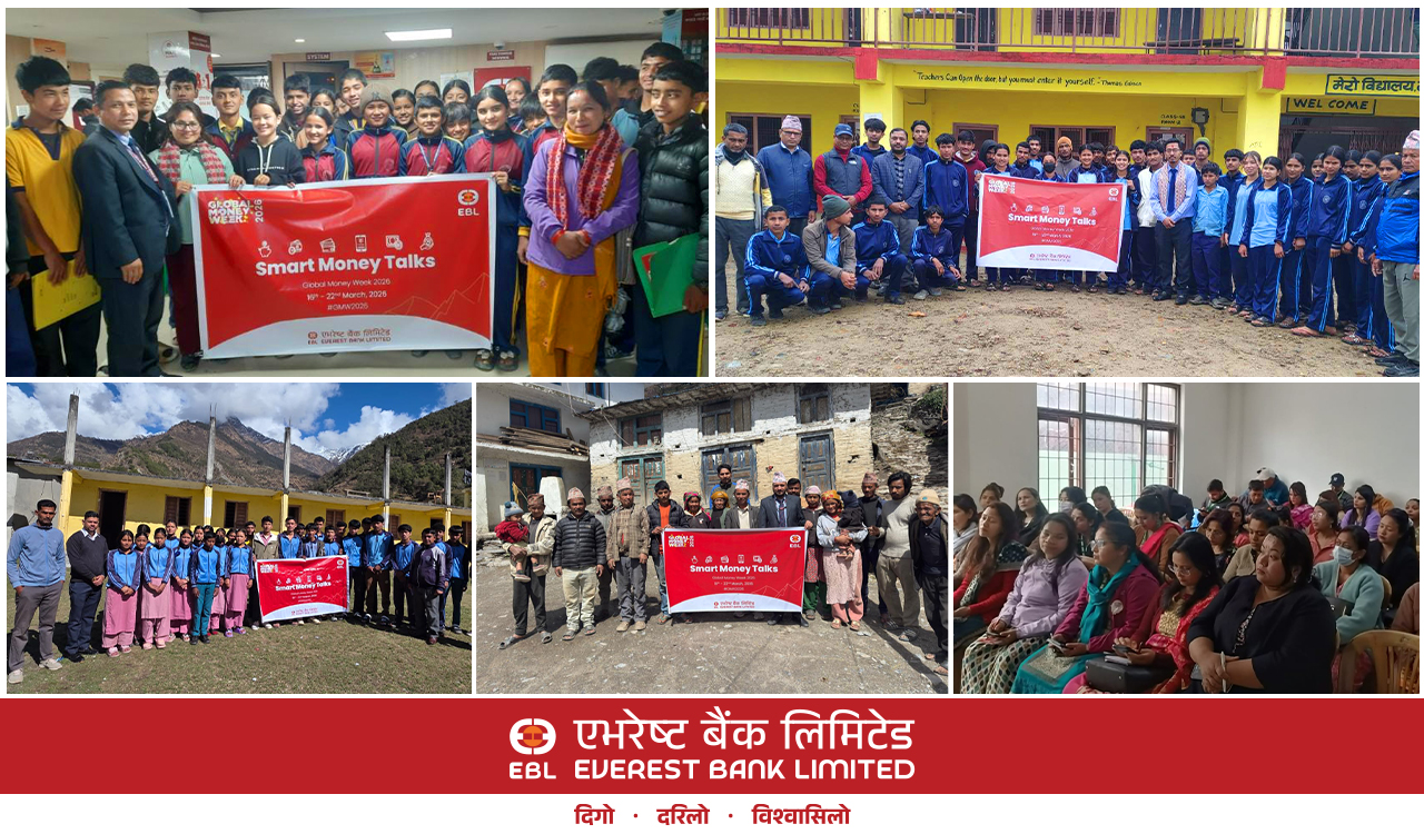 एभरेष्ट बैंकद्वारा देशभर वित्तीय साक्षरता अभियान, ३ हजारभन्दा बढी विद्यार्थी लाभान्वित