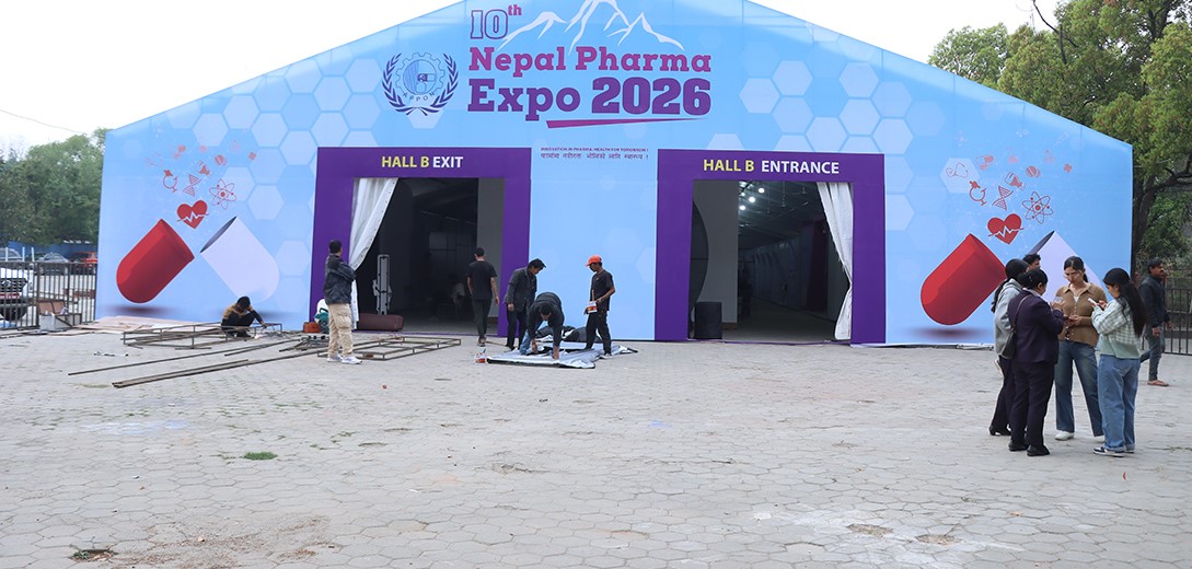 भोेलीदेखी काठमाडौंमा १०औं फर्मा एक्स्पो आयोजना गरिँदै