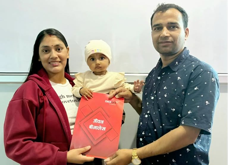 बुबाले छोरीलाई दिए आइएमई लाइफको २५ लाखको बीमा पोलिसी उपहार