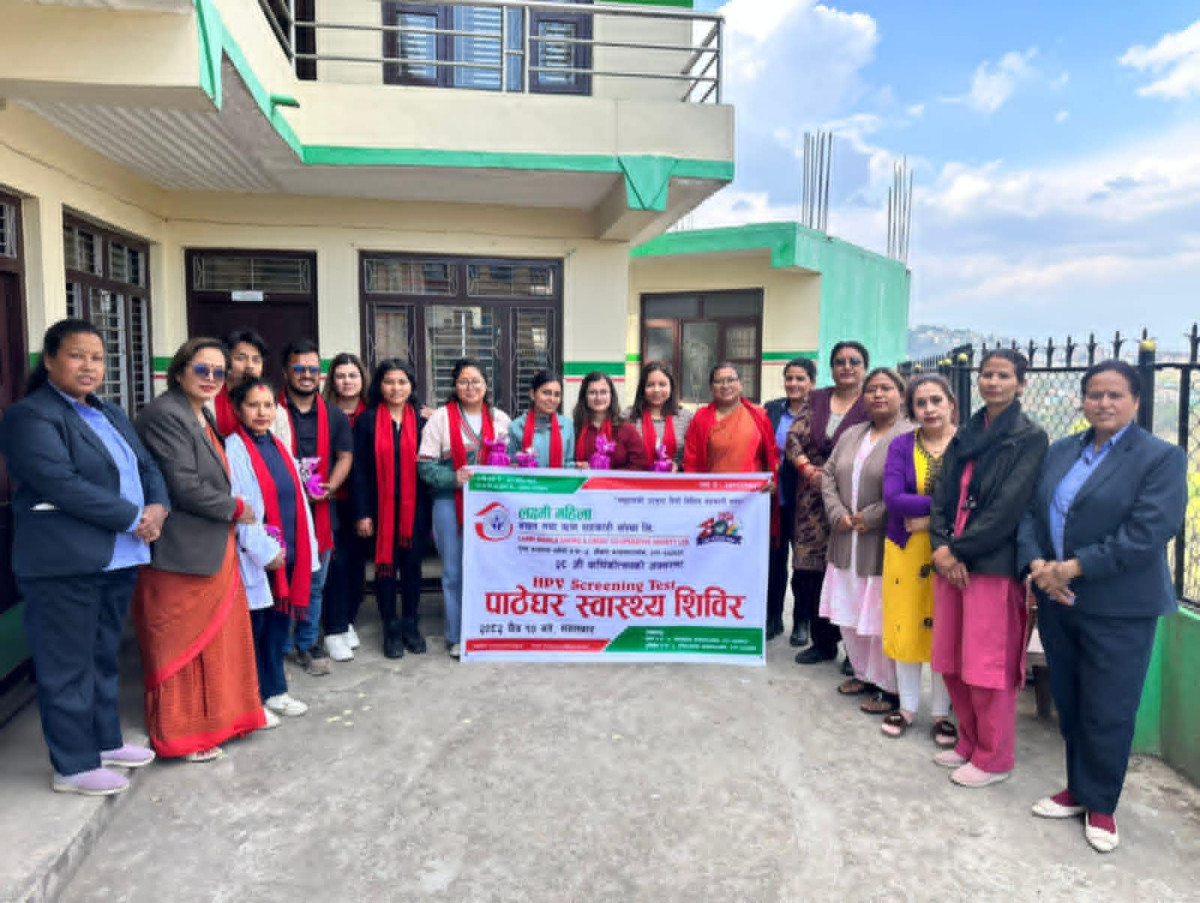 लक्ष्मी महिला साकोसको २८औं वार्षिक उत्सवको अवसरमा एचपीभी स्क्रिनिङ परीक्षण